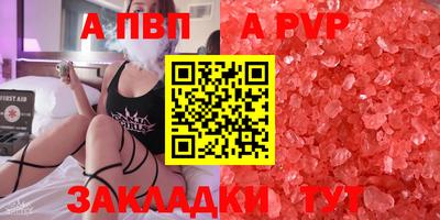 амф Бугуруслан