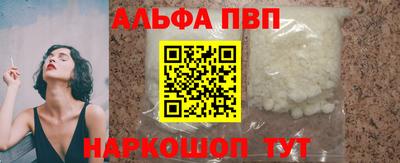 крисы Апшеронск