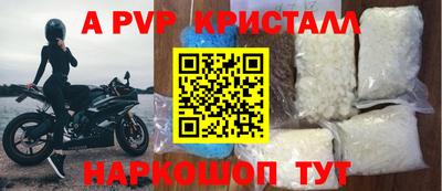 Альфа ПВП Апрелевка