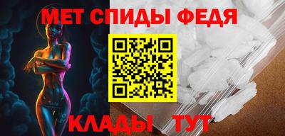 прущие крисы Аргун