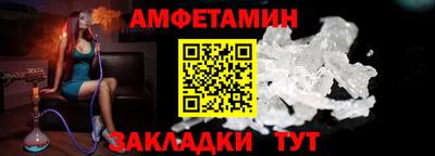 амф Гусиноозёрск