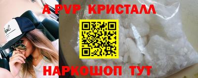 амф Бугуруслан