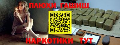 дистиллят марихуана Бузулук