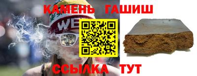 крисы Апшеронск