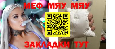 амф Бугуруслан