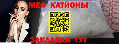 прущие крисы Аргун