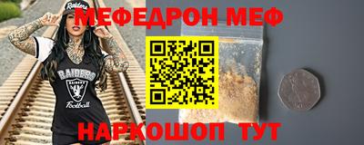 прущие крисы Аргун