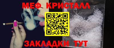 прущие крисы Аргун