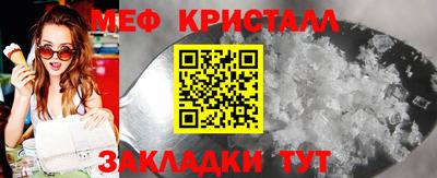 крисы Апшеронск