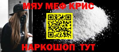 прущие крисы Будённовск