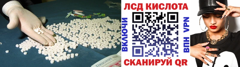 ЛСД экстази ecstasy Бугульма