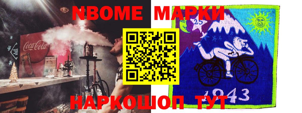 LSD-25 экстази ecstasy Бугульма