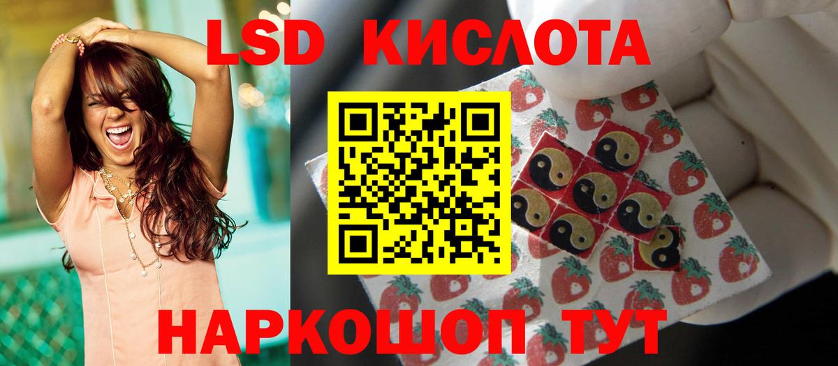 Лсд 25 экстази кислота  ЛСД экстази ecstasy  кракен ONION  Вход с VPN  Бугульма  Лсд 25 экстази 