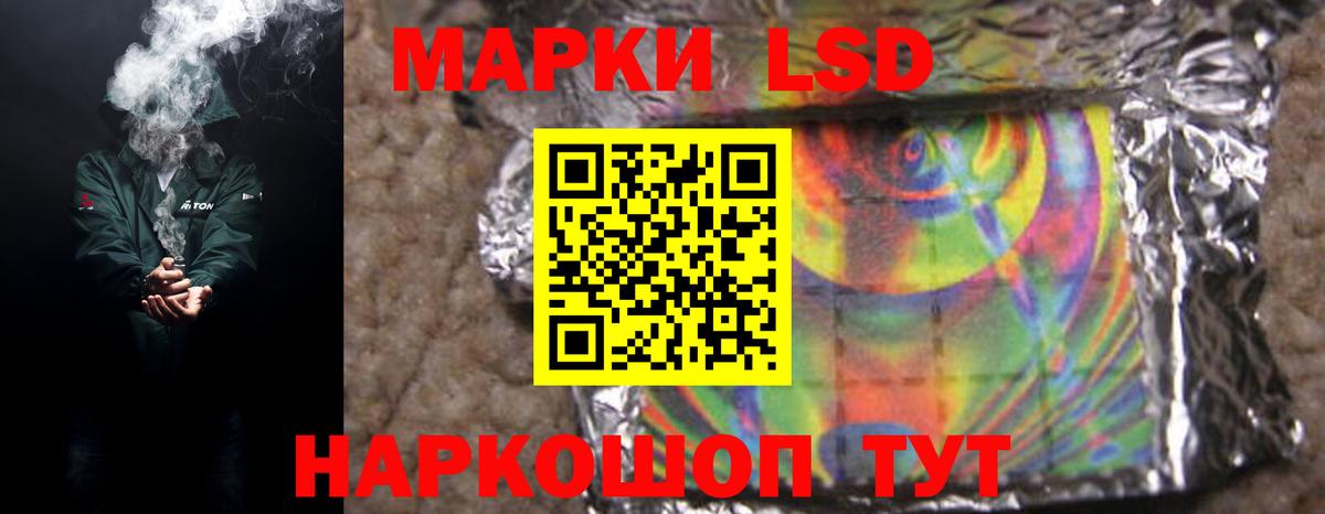 ЛСД экстази ecstasy Бугульма