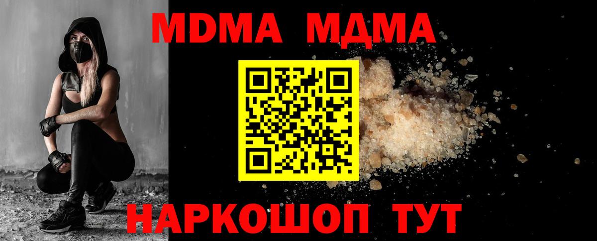 MDMA Molly  МДМА молли  Бугульма 