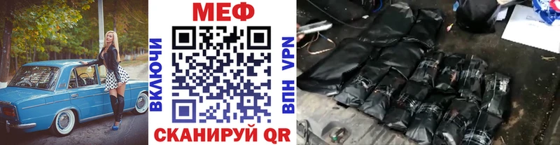 цены наркотик  Бугульма  Меф 4 MMC 