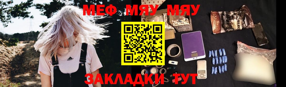 МЕФ 4 MMC  Мефедрон  Бугульма  Меф  Меф mephedrone 