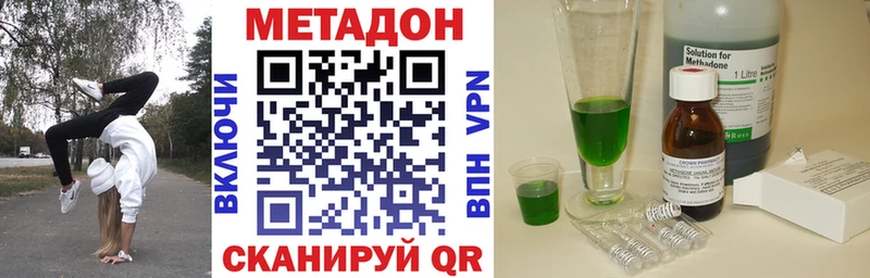 МЕТАДОН белоснежный Бугульма