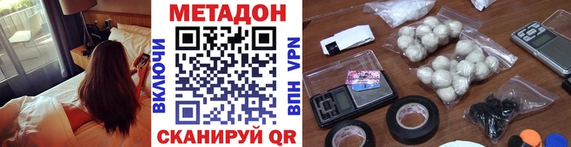 МЕТАДОН мёд  Бугульма 