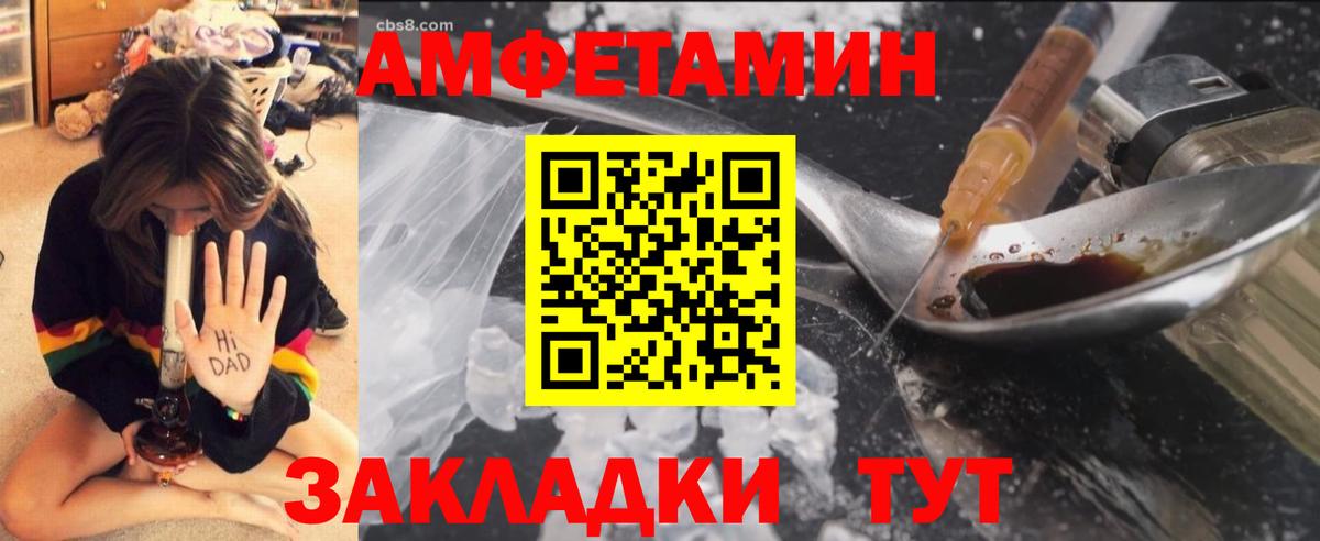 Метамфетамин Methamphetamine  Вход с VPN  МЕТАМФЕТАМИН  Бугульма  Метамфетамин Methamphetamine 