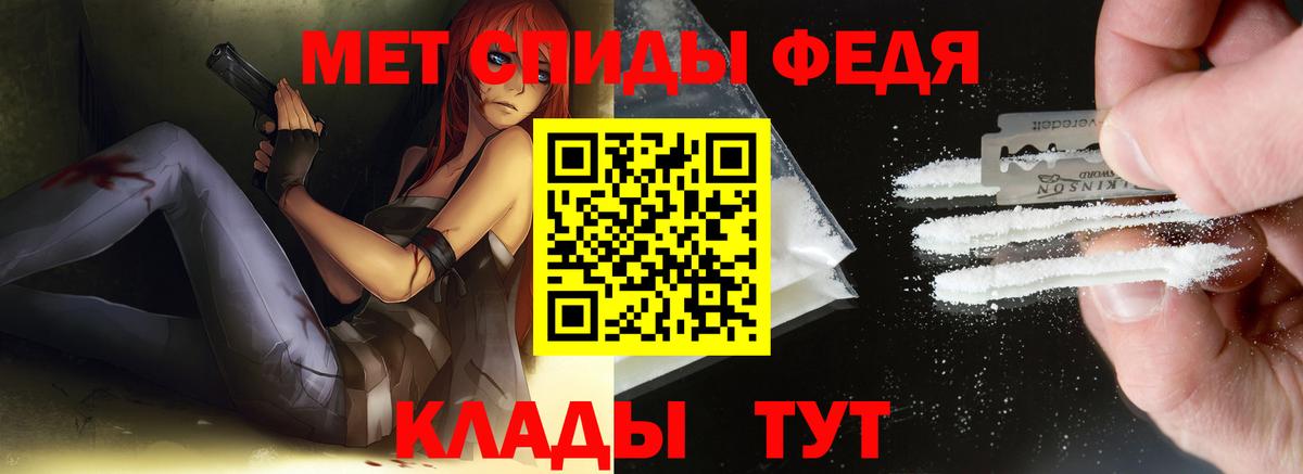 Метамфетамин Methamphetamine Бугульма