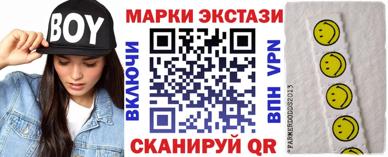 наркошоп  Бугульма  Марки N-bome 1500мкг 