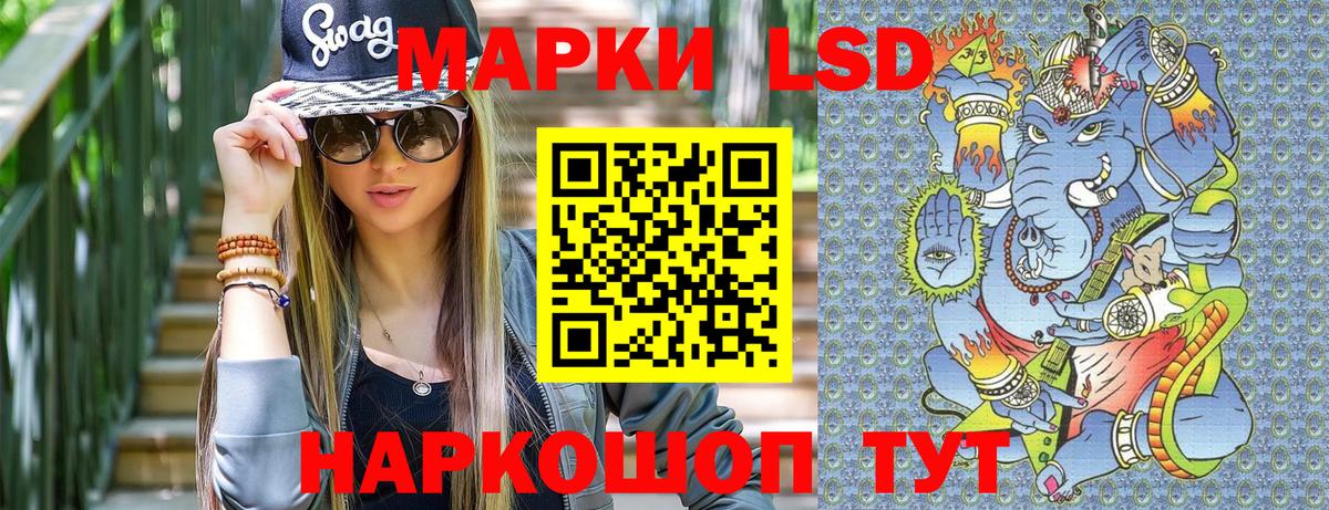 Марки 25I-NBOMe 1,8мг  Бугульма 