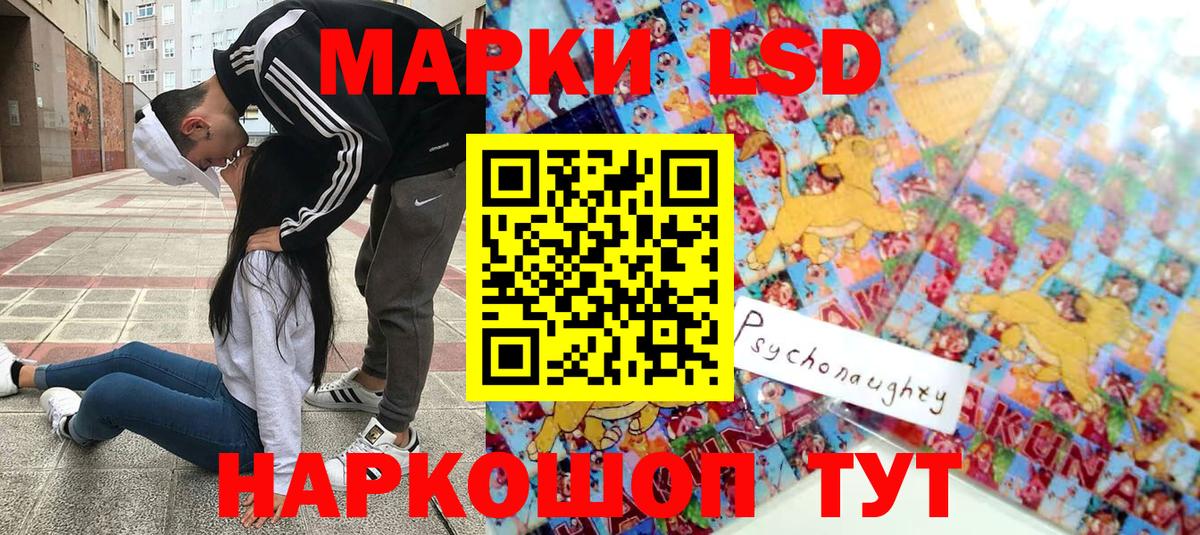 Марки NBOMe 1,8мг  Марки NBOMe 1,8мг  Бугульма  Вход с VPN 