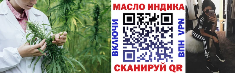 ТГК вейп с тгк Бугульма