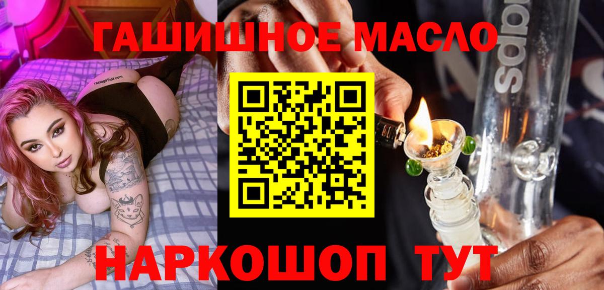 Дистиллят ТГК Wax Бугульма