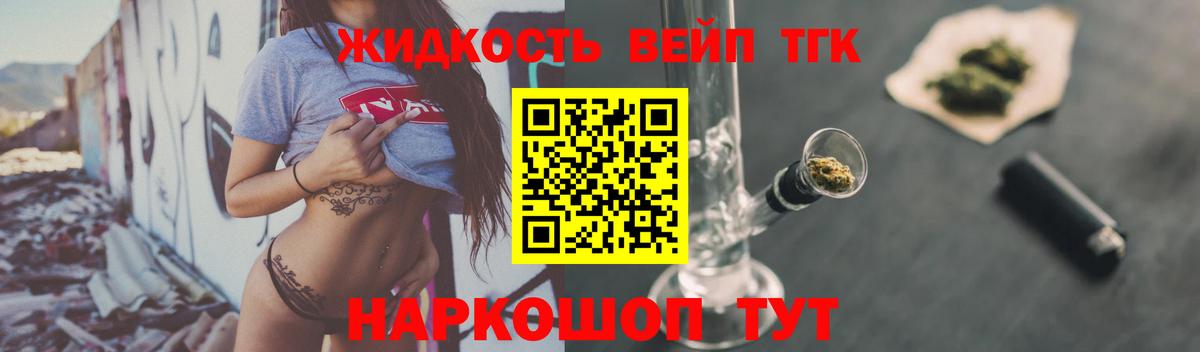 ТГК Wax Бугульма