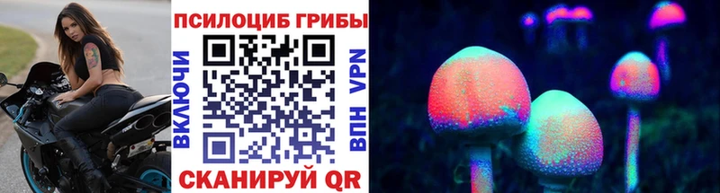 Галлюциногенные грибы ЛСД  Бугульма 
