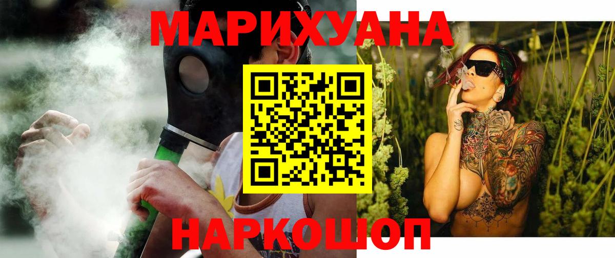 Конопля OG Kush Бугульма