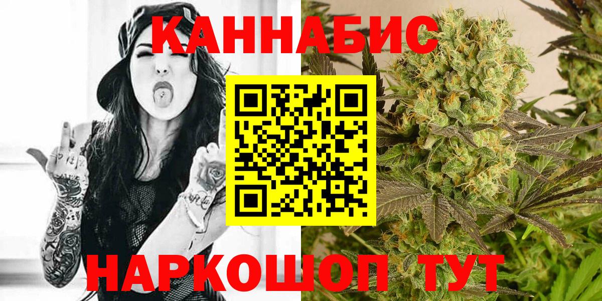 Бошки Шишки тримм  Вход с VPN  Бошки Шишки тримм  Бугульма 