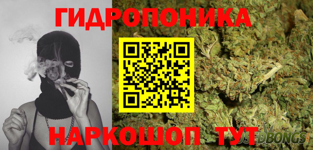 Каннабис индика Бугульма